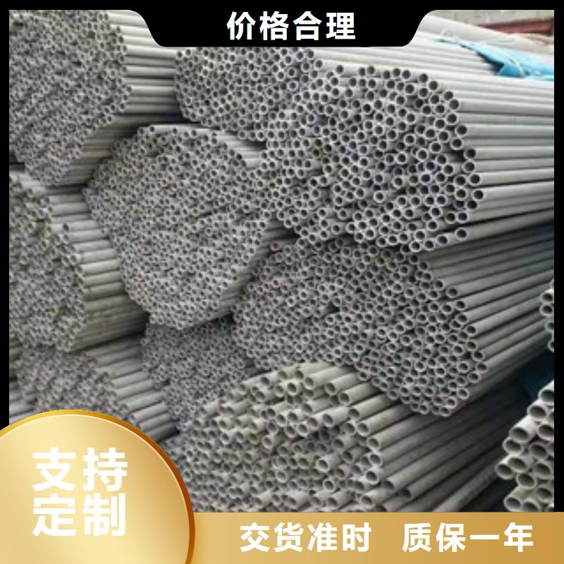 优选厂商华冶不锈钢管16Mn钢管超产品在细节