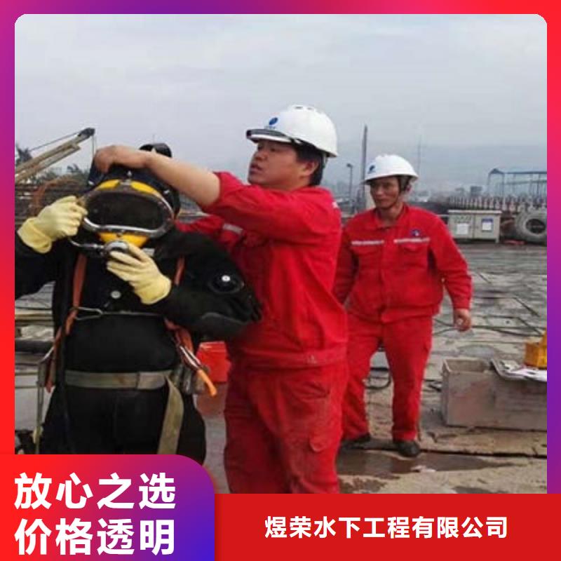 萍乡水下清理公司-作业经验丰富