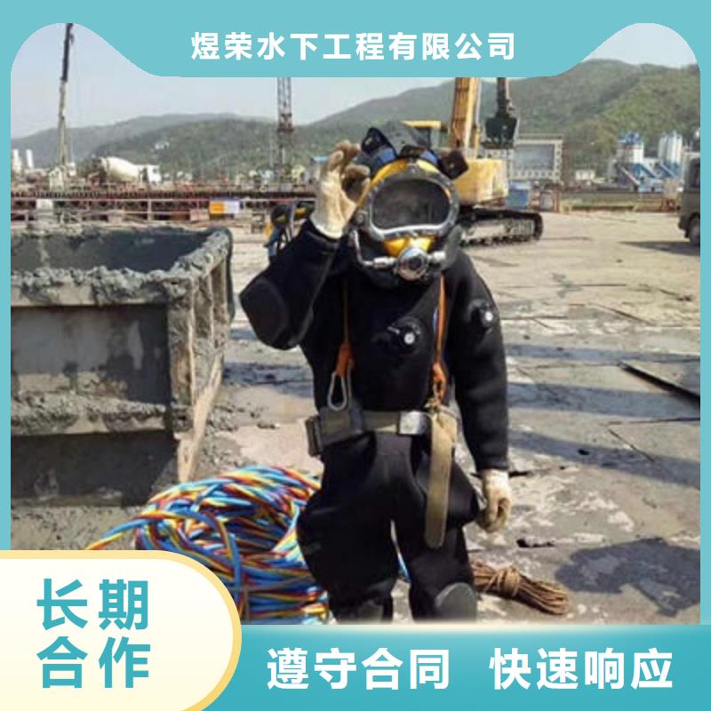 徐州水下检修公司-承接各种水下施工
