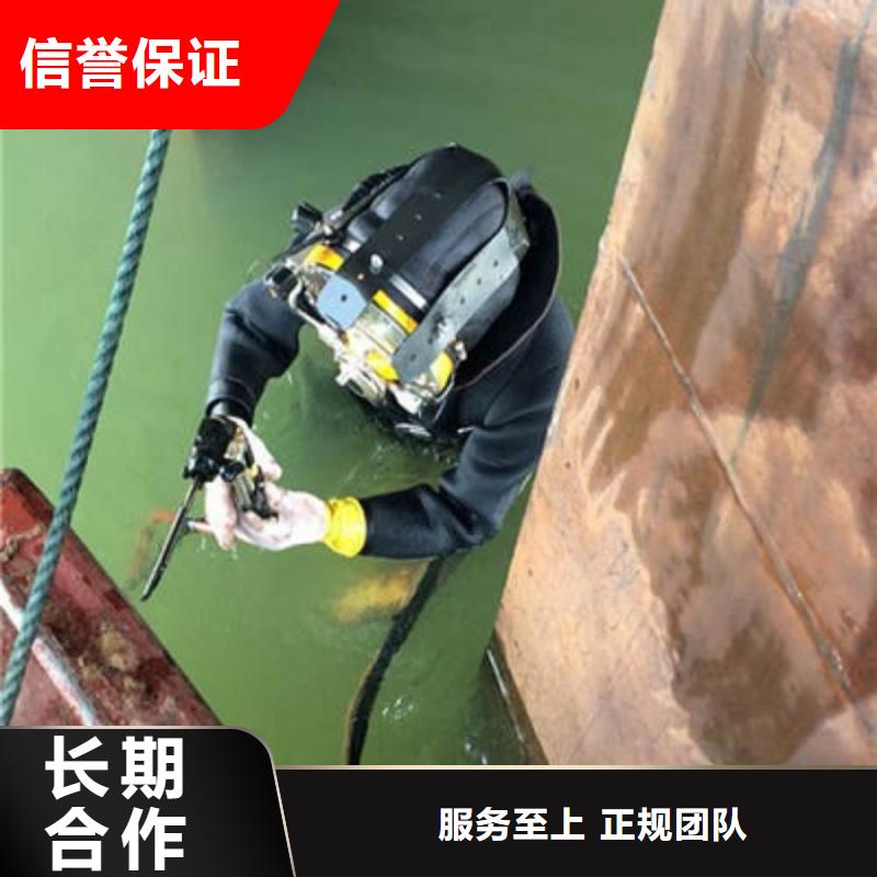 尚志水下焊接公司-潜水服务公司