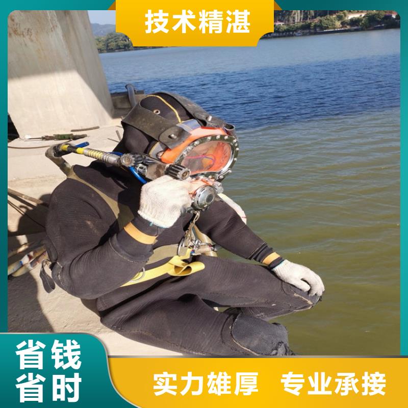 赤峰水下封堵公司-潜水服务公司