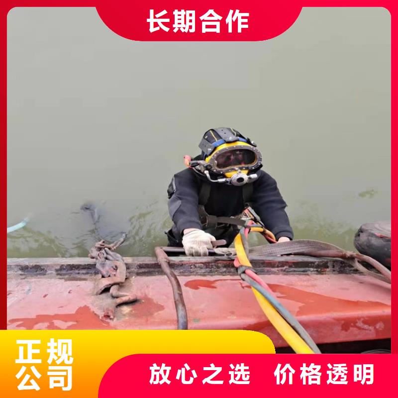 荆州管涵洞水下封堵-专业潜水服务公司