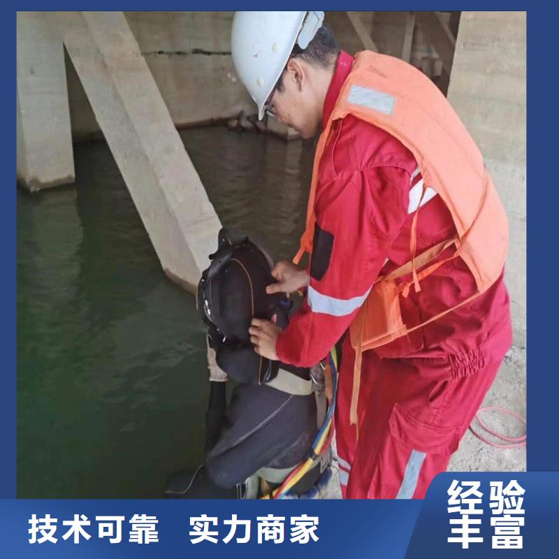 广汉潜水员作业公司-随时提供作业