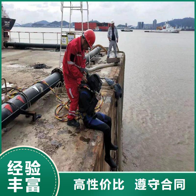 忻州水下清理螺旋桨-蛙人潜水公司