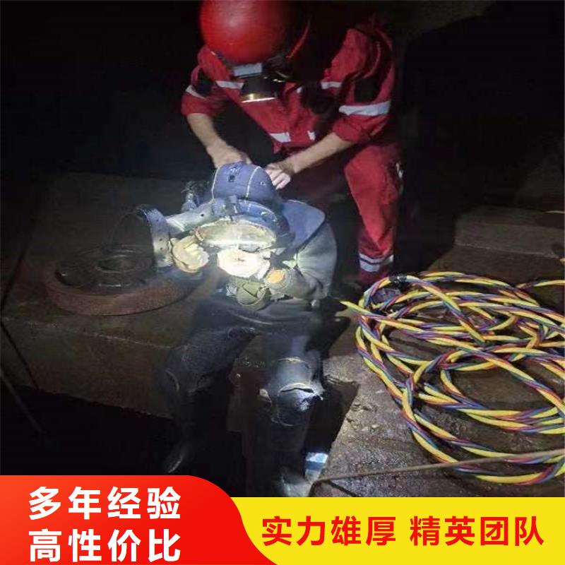 上海蛙人封堵管道-本地施工队