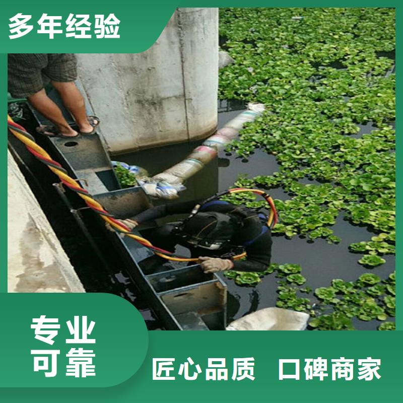 锡林郭勒盟水下切割公司-专业潜水作业单位