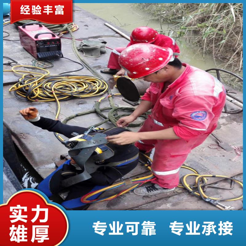 忻州水下清理螺旋桨-蛙人潜水公司