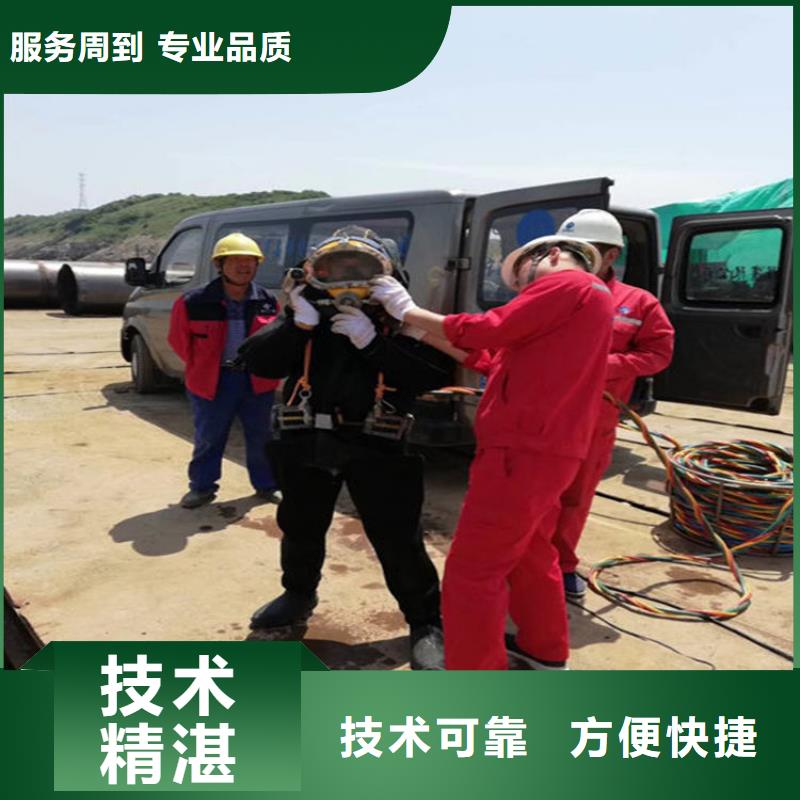 华阴市水下拆除公司-潜水作业队伍