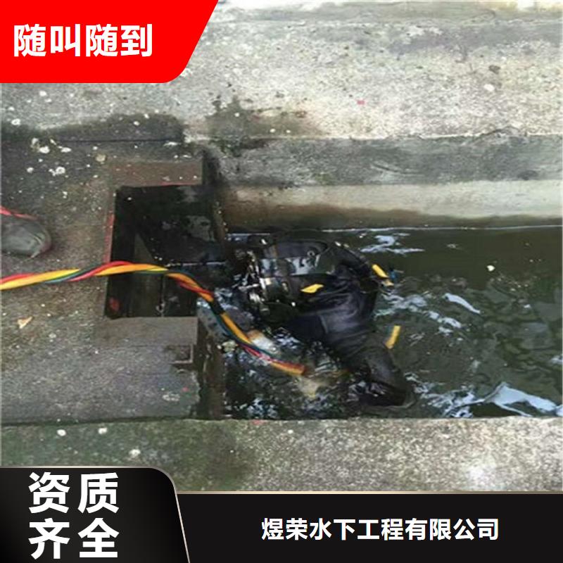 肇庆水下拍照录像-提供潜水服务