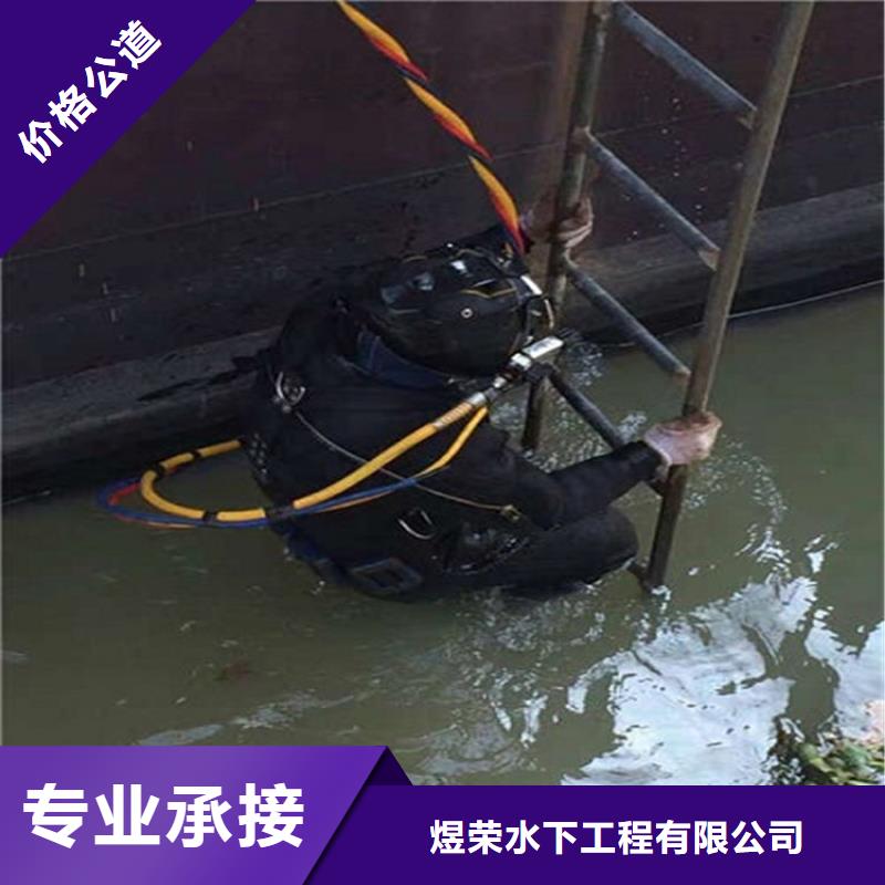 广州买水下封堵管道公司-实力派潜水队2022已更新（今日/团队）