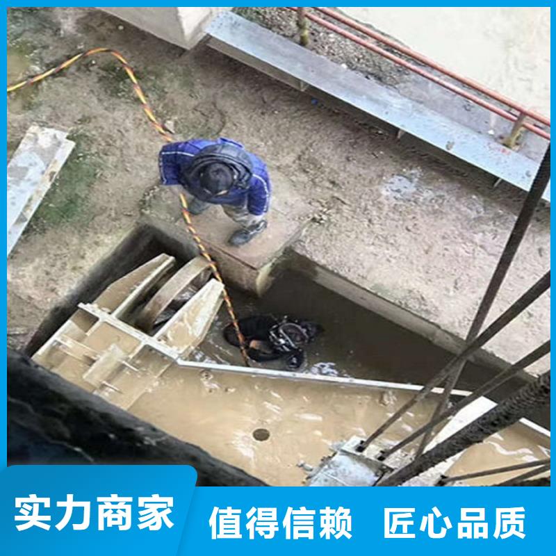 广州买水下封堵管道公司-实力派潜水队2022已更新（今日/团队）