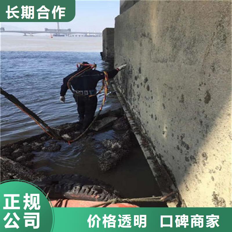 滁州取水口拦污栅清理-潜水员施工队