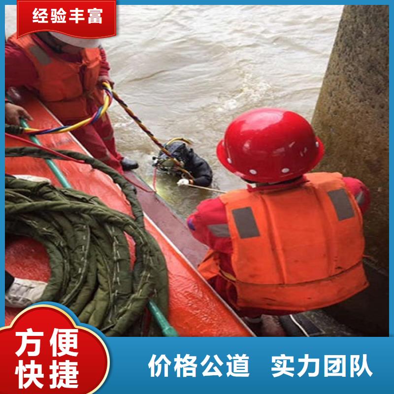 衢州水下作业公司-实力派潜水队伍