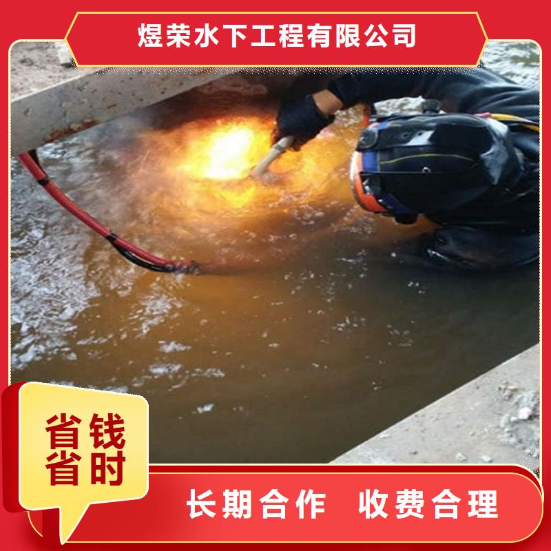 宜城水下管道封堵-当地潜水服务