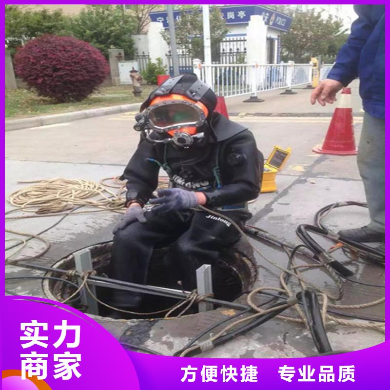 荆州管涵洞水下封堵-专业潜水服务公司