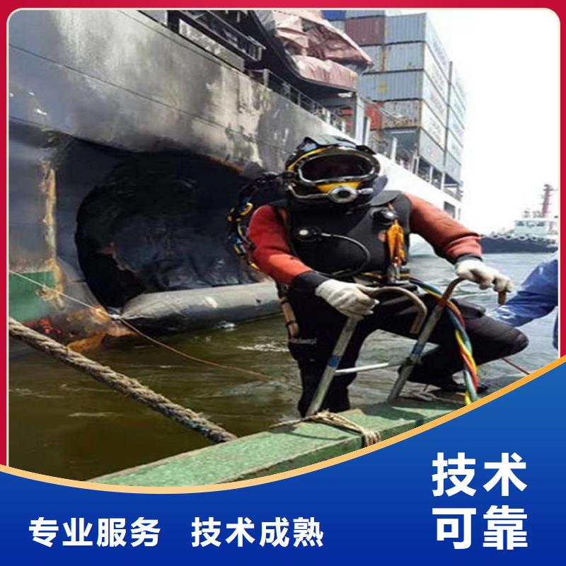 绍兴潜水员作业公司-提供优质服务