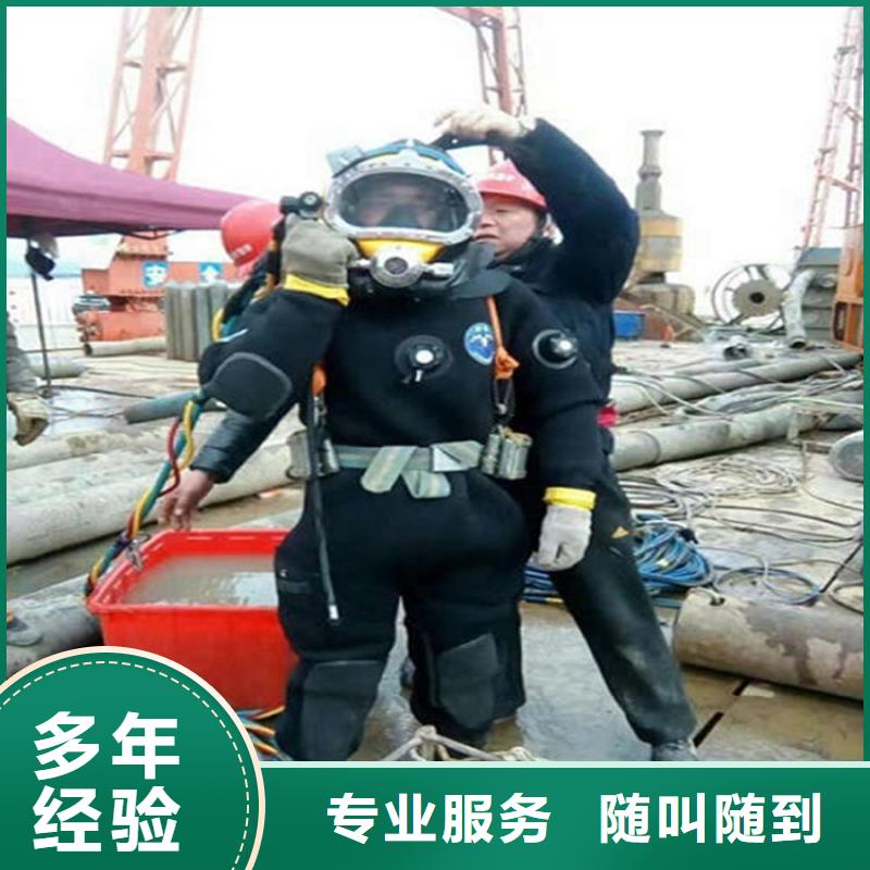无锡潜水作业公司-潜水员施工队