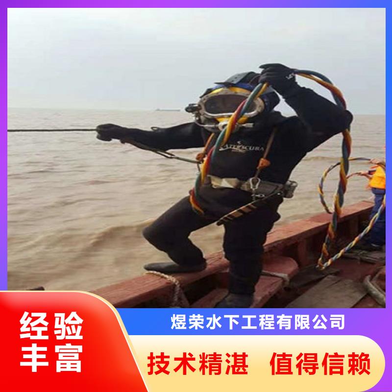 台州水下探摸当地潜水服务