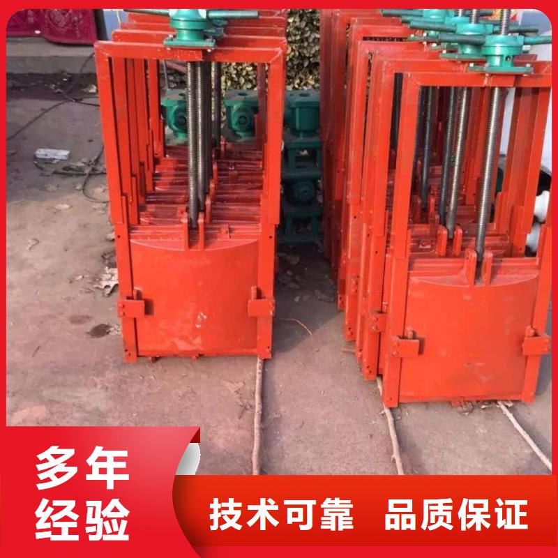 北京销售价格合理的污水处理闸门厂家