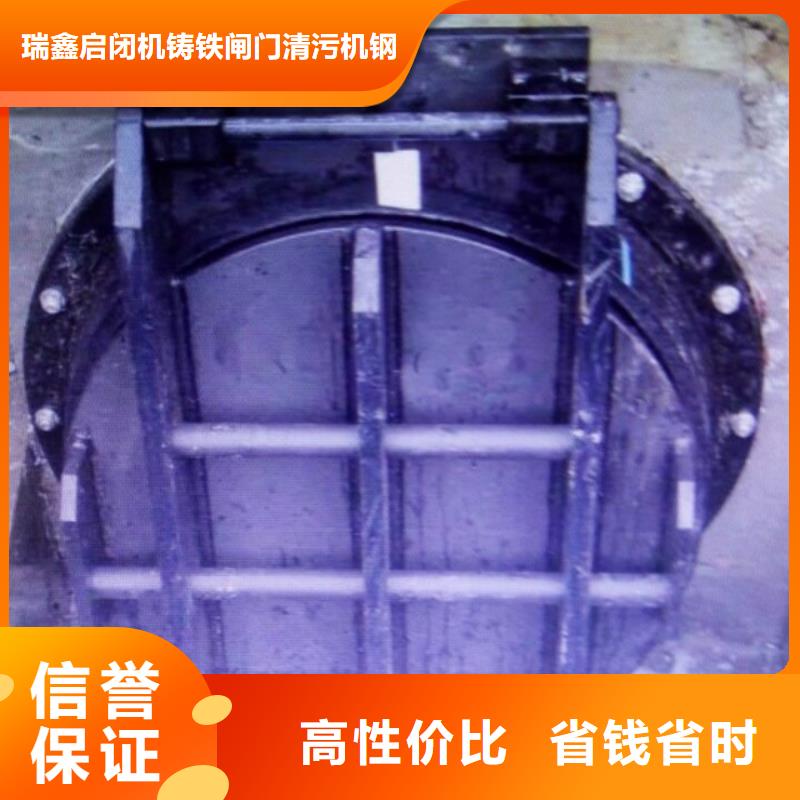 扬州当地DN2000铸铁拍门的工作原理