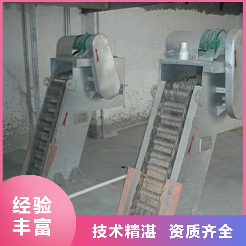 屯昌县不锈钢清污机 回转式粗格栅机-按需定制
