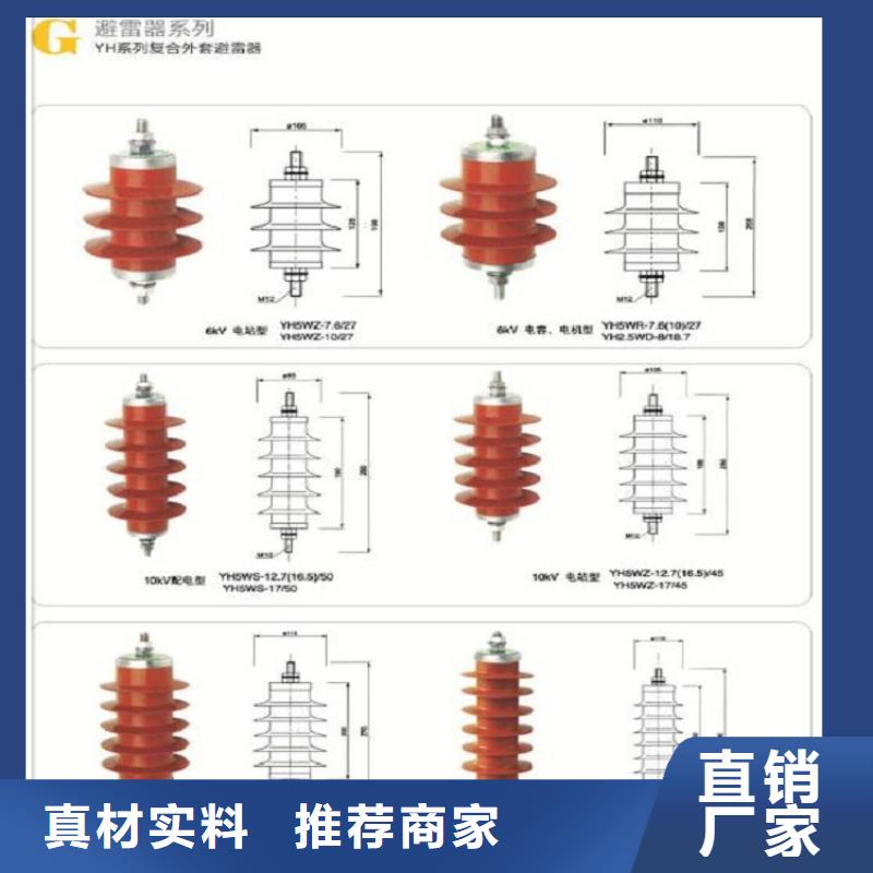 金属氧化物避雷器Y1.5W5-102/260W