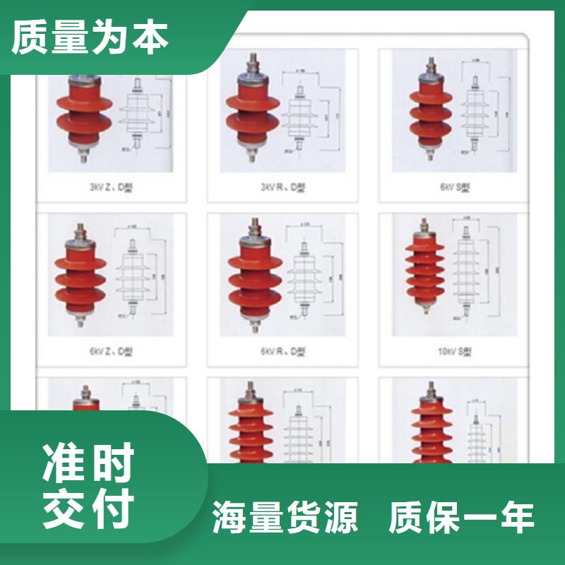 【直销[羿振]】氧化锌避雷器HY1.5W-73/200 价格