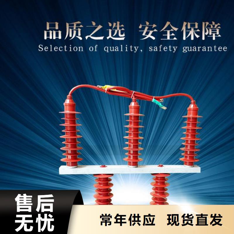(羿振):过电压保护器TBP-A-42/310品质可靠-