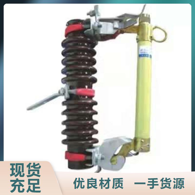 氧化锌避雷器HY10WX-114/296TD全国发货浙江羿振电气有限公司