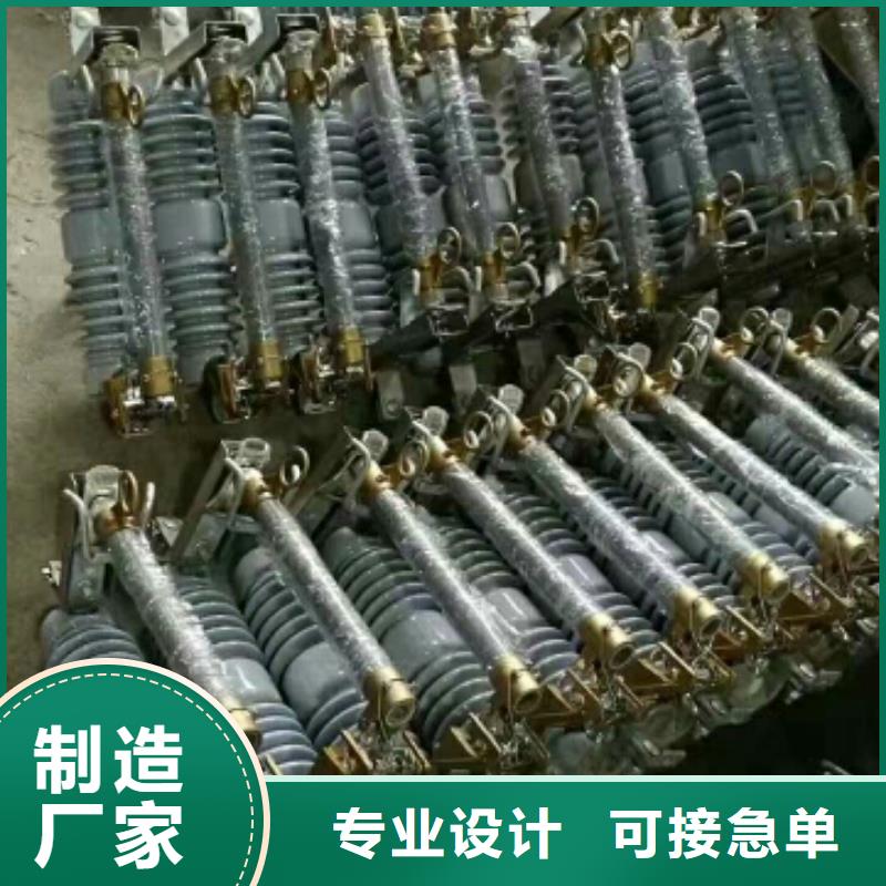 高压熔断器/RW12-24F/200A _羿振电力设备有限公司