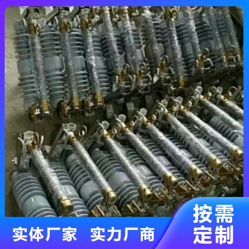 防风型跌落式熔断器HGRW-35/200A-上海羿振电力设备有限公司