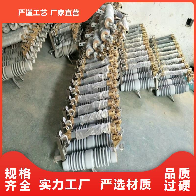 防风型跌落式熔断器HGRW1-35/200-上海羿振电力设备有限公司