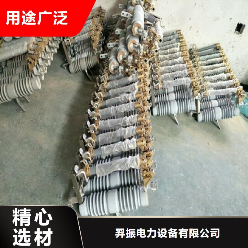 防风型跌落式熔断器HGRW-35/200A-上海羿振电力设备有限公司