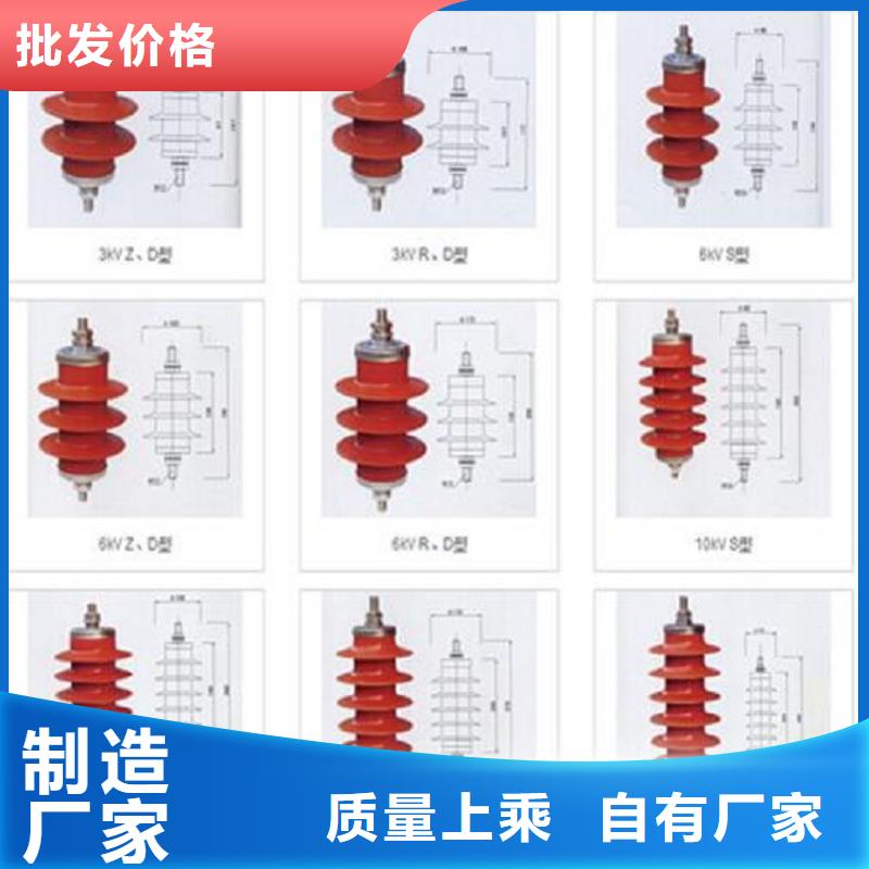避雷器HY10WZ1-108/281上海羿振电力设备有限公司