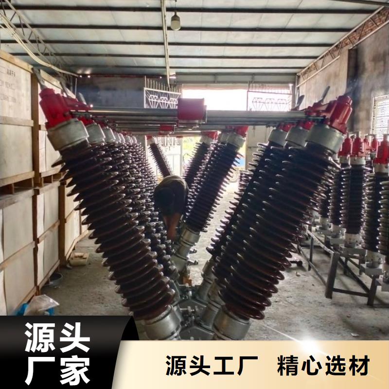 检验发货【羿振】 35KV风电场用高压隔离开关GW5-40.5D/630A