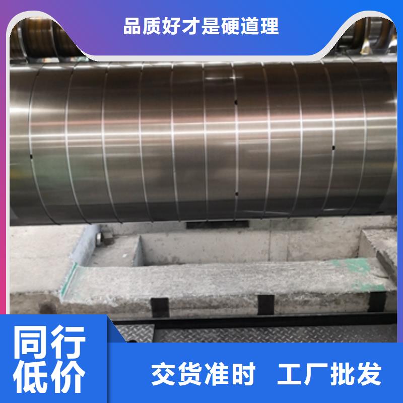 直销【昌润和】电工钢硅钢片_硅钢批发供应
