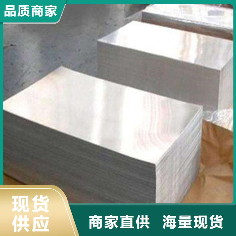 黑龙江现货宝钢冷轧结构钢B210P1