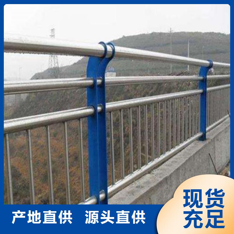同质量201不锈钢复合管桥梁护栏，我们价格更合理