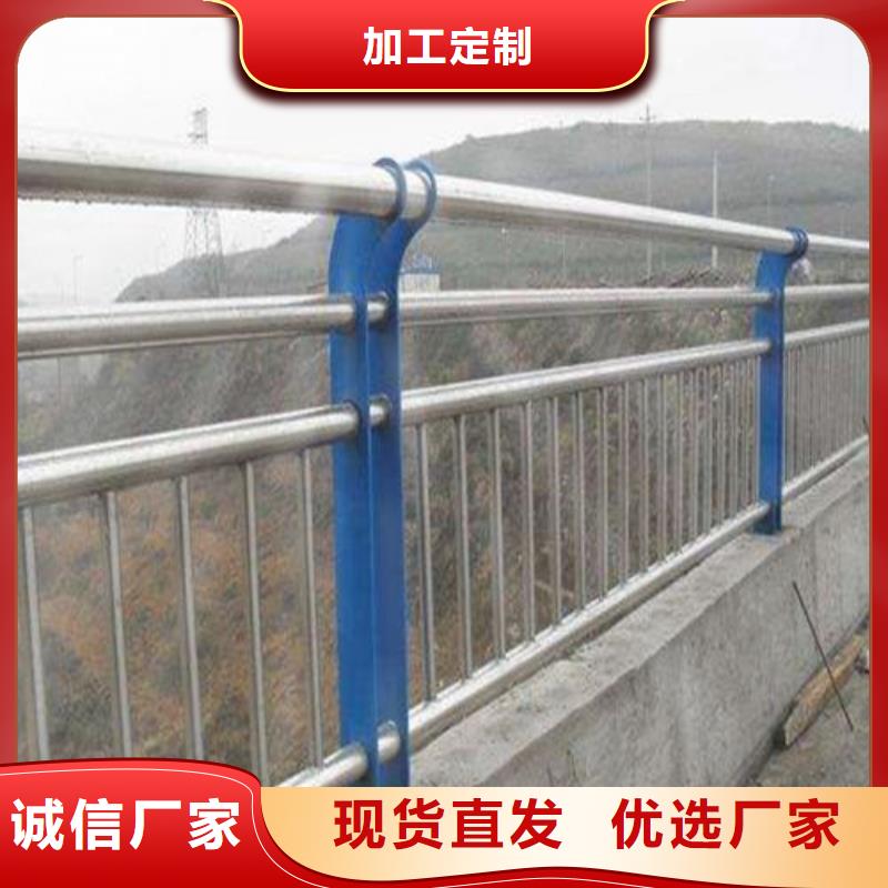 【2024性价比高的#304不锈钢复合管桥梁护栏厂家#服务好】-购买[常顺]