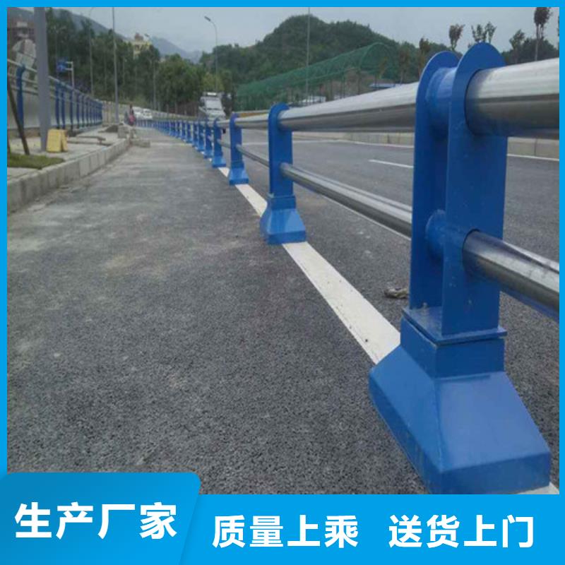 【不锈钢复合管道路护栏-不锈钢复合管道路护栏专业厂家】-优选[常顺]