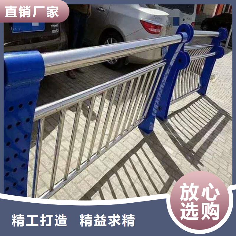 不锈钢碳素钢复合管栏杆加工定制