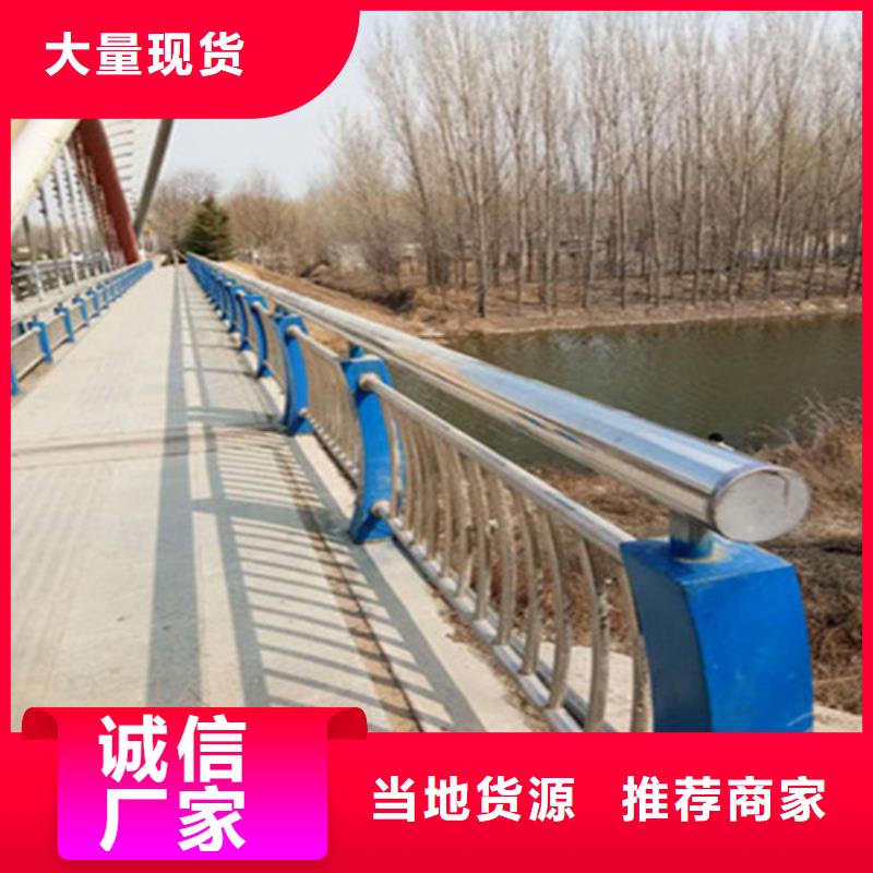 不锈钢复合管桥梁护栏-实力大厂