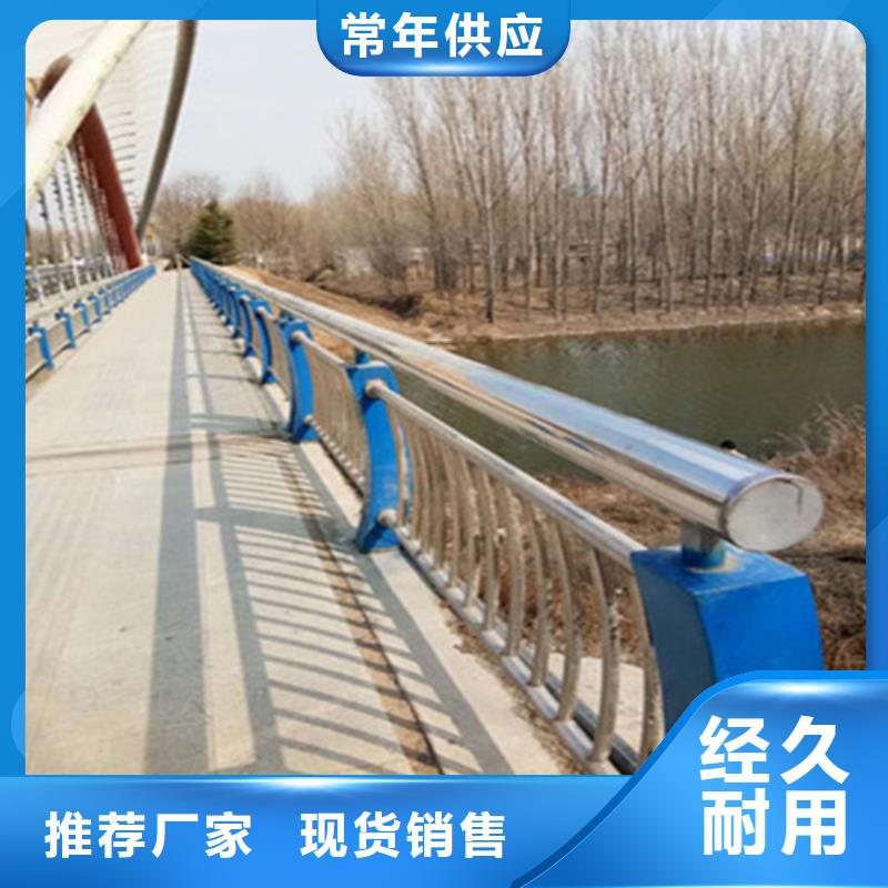 不锈钢复合管河道护栏量大优惠
