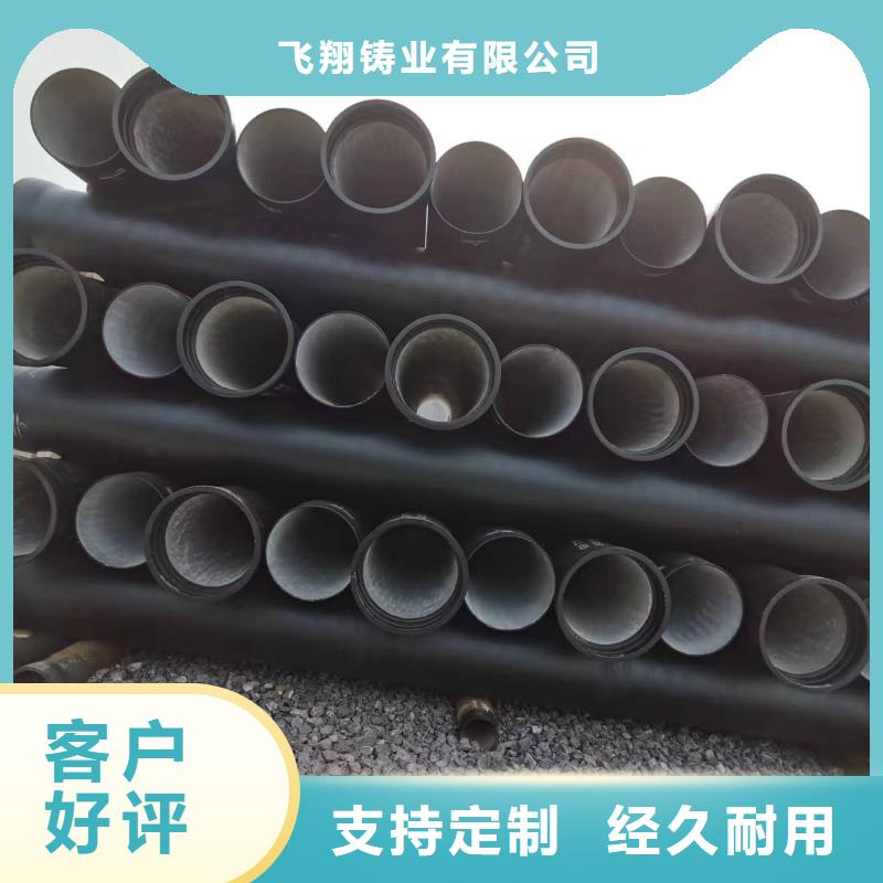 惠州诚信C40球墨铸铁管排水球墨铸铁管
