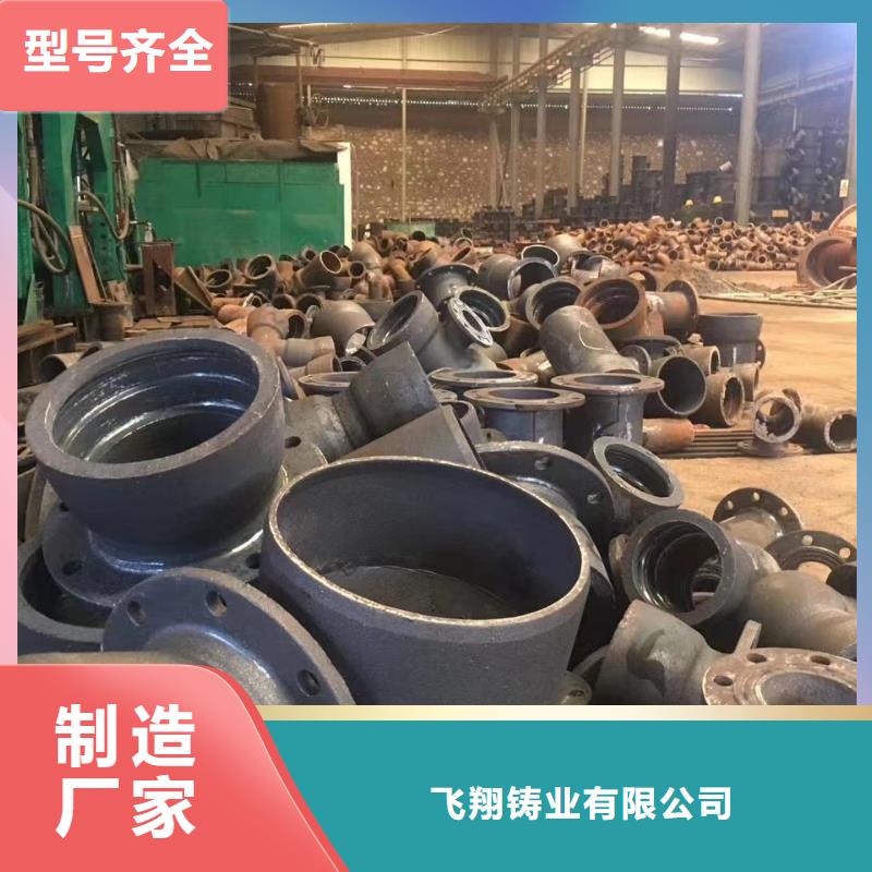 惠州咨询压力16公斤DN400铸铁管