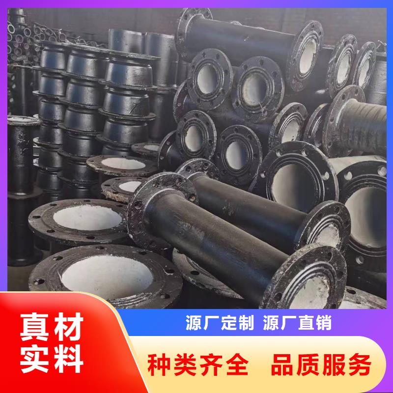 青海生产DN600球墨管消防用球墨铸铁管
