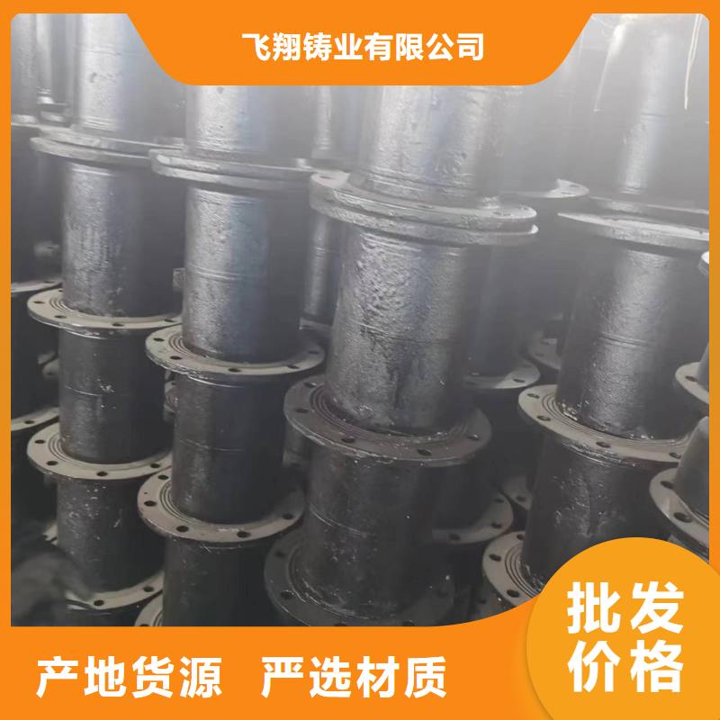 萍乡优选DN500球墨铸铁管抗震柔性铸铁排水管