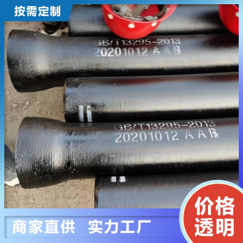 《遂宁》购买DN500铸铁管厂家质量有保障