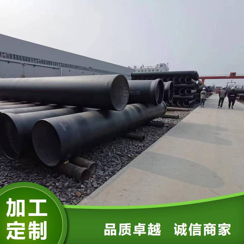 《合肥》选购压力16公斤DN700铸铁管