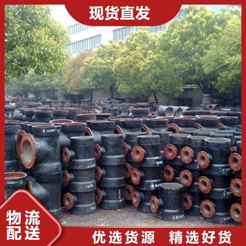 《遂宁》购买DN500铸铁管厂家质量有保障